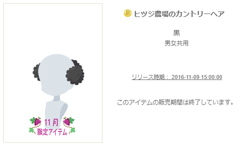 f:id:rurikax:20200212131940p:plain