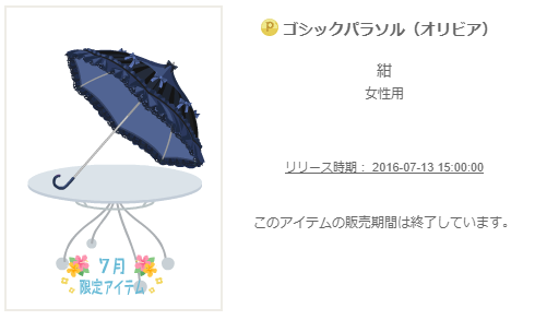 f:id:rurikax:20200212132459p:plain