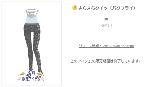 f:id:rurikax:20200212133202p:plain