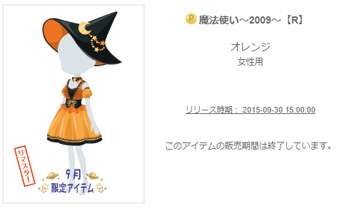 f:id:rurikax:20200212141544p:plain