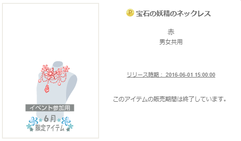 f:id:rurikax:20200212142630p:plain
