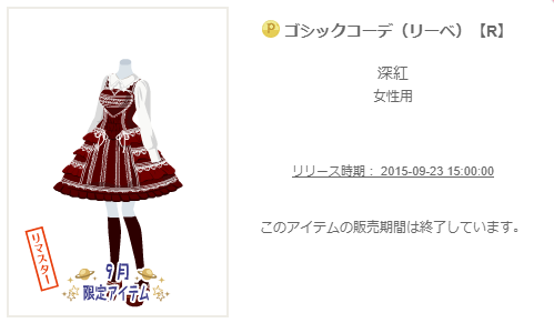 f:id:rurikax:20200212144002p:plain