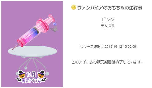 f:id:rurikax:20200212174243p:plain