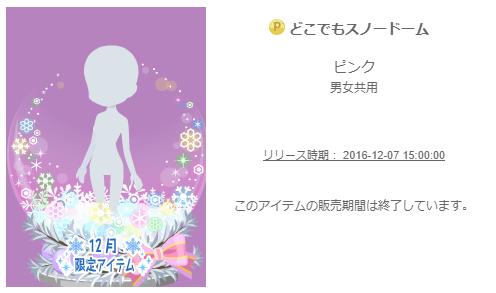 f:id:rurikax:20200212224211p:plain