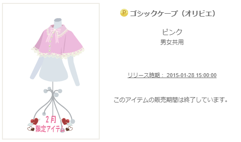 f:id:rurikax:20200212225639p:plain