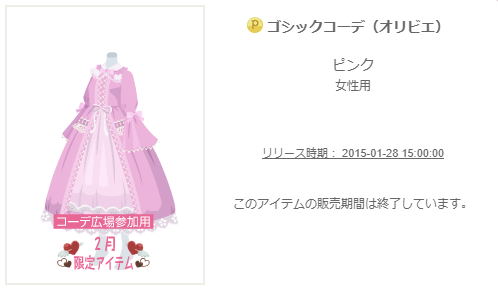 f:id:rurikax:20200212225706p:plain
