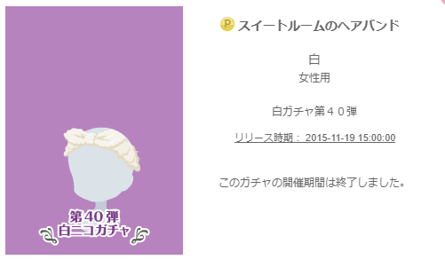 f:id:rurikax:20200212230523p:plain