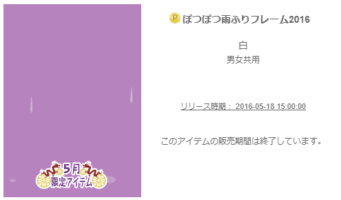 f:id:rurikax:20200212232311p:plain