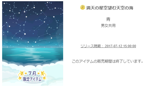 f:id:rurikax:20200212233050p:plain