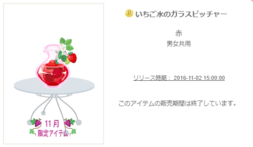 f:id:rurikax:20200213090607p:plain