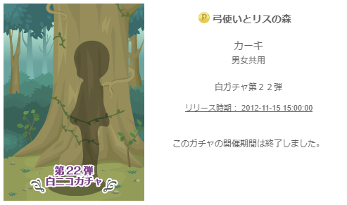 f:id:rurikax:20200213090703p:plain