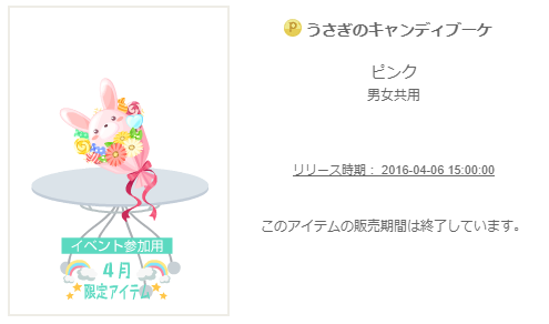 f:id:rurikax:20200213091203p:plain