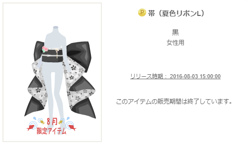 f:id:rurikax:20200213093125p:plain