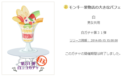 f:id:rurikax:20200213093707p:plain