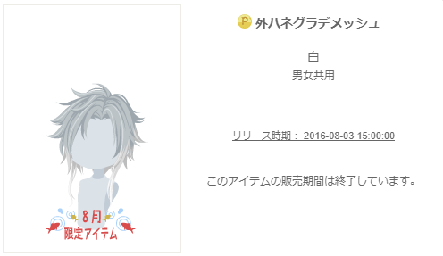 f:id:rurikax:20200213131210p:plain