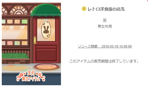 f:id:rurikax:20200213131436p:plain