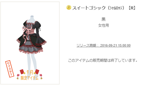 f:id:rurikax:20200213132417p:plain