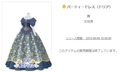 f:id:rurikax:20200213133559p:plain