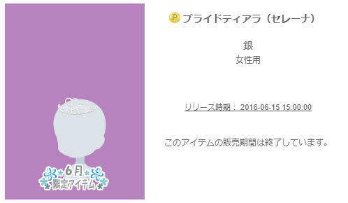 f:id:rurikax:20200213133719p:plain