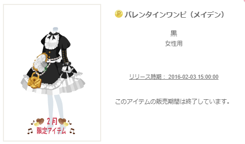 f:id:rurikax:20200213133919p:plain