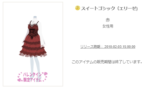 f:id:rurikax:20200213183440p:plain