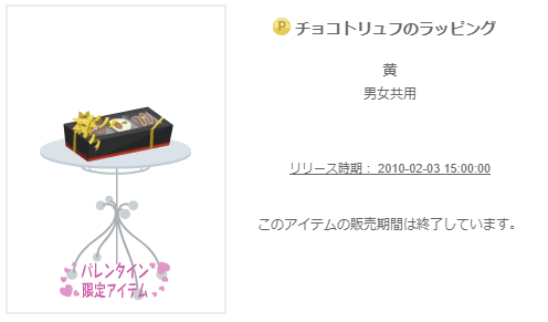 f:id:rurikax:20200214094002p:plain