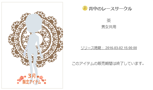 f:id:rurikax:20200214095437p:plain