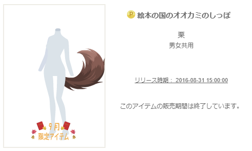 f:id:rurikax:20200214095728p:plain