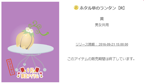 f:id:rurikax:20200214223820p:plain