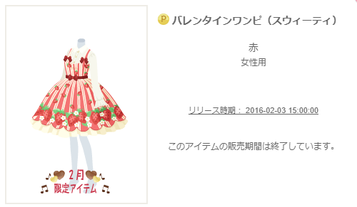 f:id:rurikax:20200214225331p:plain