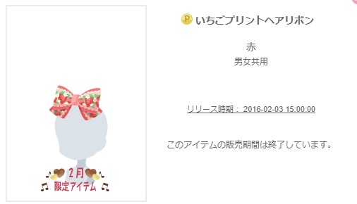 f:id:rurikax:20200214225418p:plain