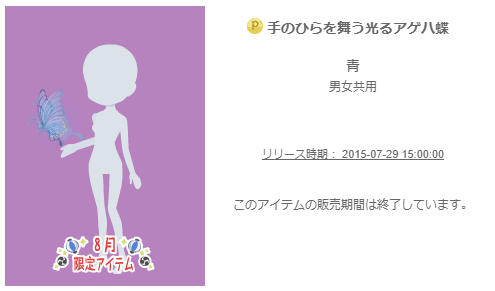 f:id:rurikax:20200214231442p:plain