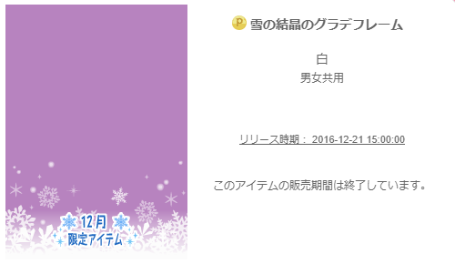 f:id:rurikax:20200215171311p:plain