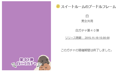 f:id:rurikax:20200217113307p:plain