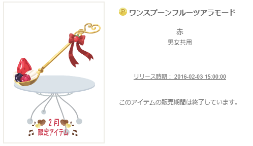 f:id:rurikax:20200217114931p:plain