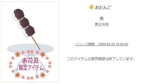 f:id:rurikax:20200217120204p:plain