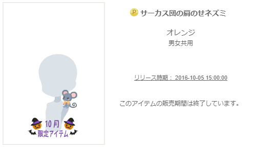 f:id:rurikax:20200217120707p:plain