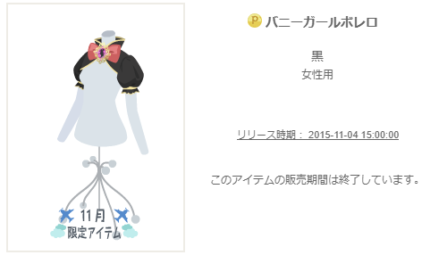 f:id:rurikax:20200217122056p:plain