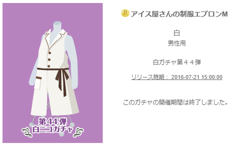 f:id:rurikax:20200217154047p:plain