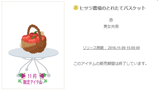 f:id:rurikax:20200217154300p:plain