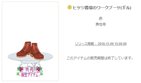 f:id:rurikax:20200217154338p:plain