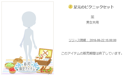 f:id:rurikax:20200217182322p:plain