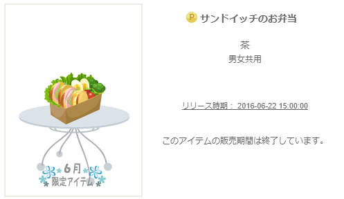 f:id:rurikax:20200217182559p:plain