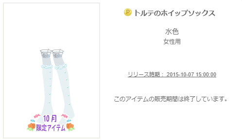 f:id:rurikax:20200217182759p:plain
