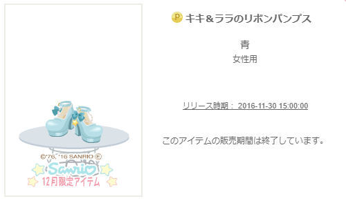 f:id:rurikax:20200217183053p:plain