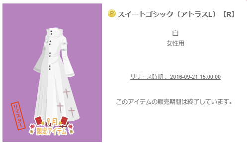 f:id:rurikax:20200217183749p:plain
