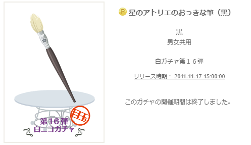f:id:rurikax:20200217185251p:plain