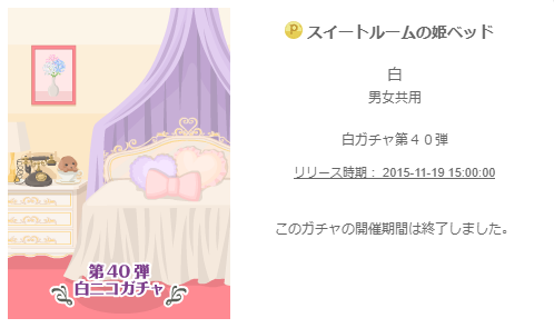 f:id:rurikax:20200217185654p:plain