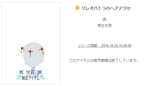 f:id:rurikax:20200217220542p:plain