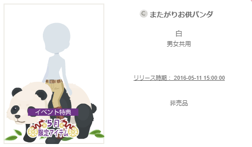 f:id:rurikax:20200217221438p:plain